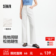森馬（Semir）森柔牛仔牛仔褲女涼感闊腿褲25夏季拖地褲顯腿長(cháng)褲子 本白10101 XL