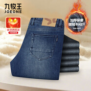 九牧王【寬松舒適】牛仔褲男加厚 25秋冬新款加絨磨毛直筒保暖工裝男褲 藍色 【深冬-暖絨磨毛】1713 34 .5碼=腰圍2.64尺88厘米