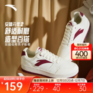 安踏元年2.0丨板鞋男厚底學(xué)生小白鞋情侶復古潮流增高運動(dòng)鞋休閑鞋