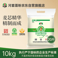 河套 雪花粉20斤 中華老字號 通用麥芯粉餃子粉河套面粉