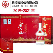 五糧濃香金六福酒【宜賓產(chǎn)】 52度 500mL 6瓶 三星福星高照
