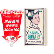 包法利夫人 Madame Bovary 法國作家古斯塔夫福樓拜經(jīng)典代表作 世界經(jīng)典文學(xué)名著(zhù) Alma經(jīng)典 進(jìn)口原版 英文書(shū)