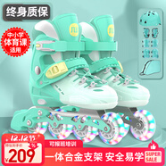 斯威（SWAY）輪滑鞋兒童溜冰鞋男女童初學(xué)套裝中小學(xué)滑輪滑冰旱冰鞋成人直排輪 登綠八輪全閃+頭盔護具+一體支架 S (適合3-5歲)平時(shí)鞋碼25-30