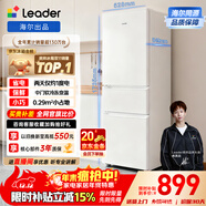 統帥（Leader）海爾冰箱出品悅享系列218L三門(mén)家用小冰箱二級能效直冷軟冷凍冰箱LC3-226L9以舊換新國家補貼15%