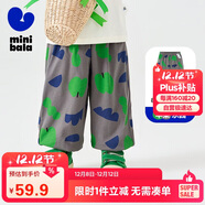 迷你巴拉（minibala）男女童褲子夏防蚊寬松兒童嬰兒寶寶長(cháng)褲【速干吸汗】