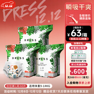 吉氏薄越【輕薄透氣】拉拉褲L60(9-14kg) 男女寶寶鎖水干爽尿褲