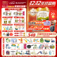 海普諾凱1897荷致A2蛋白*奶源版嬰兒奶粉1段(0-6月)800g*1罐【頂奢升級】