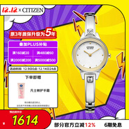 西鐵城（CITIZEN）手表女日韓表光動(dòng)能水晶表盤(pán)鋼帶時(shí)尚學(xué)生送圣誕禮物EX1324-53A
