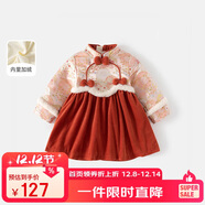 班喜迪女童連衣裙秋冬裝女寶寶周歲禮服兒童加絨唐裝冬季國風(fēng)過(guò)年拜年服
