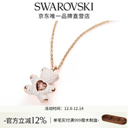 施華洛世奇（SWAROVSKI）  TEDDY心動(dòng)小熊可愛(ài)童趣項鏈女泰迪熊女 鍍白金色 5452026