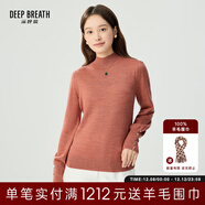 深呼吸女裝煙管領(lǐng)金屬扣泡泡袖可機洗100%純羊毛針織衫女A301328 玫瑰粉 L (4)