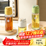 舍里玻璃油壺廚房家用自動(dòng)開(kāi)合油罐食品級不掛油防漏醬油醋調料瓶油瓶 黃色-大號500ML 自動(dòng)開(kāi)合