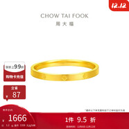 周大福 四葉草素圈黃金戒指女(工費160)10號 約1.2g EOF1296
