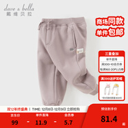 戴維貝拉（DAVE＆BELLA）童裝秋冬女童褲子男童加絨褲兒童棉褲冬季運動(dòng)褲寶寶保暖長(cháng)褲冬褲 灰紫色DB4237140-A 110 cm（建議身高100-110cm）