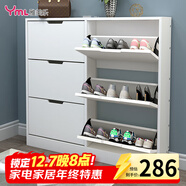 雅美樂(lè )超薄鞋柜門(mén)口入戶(hù)柜 翻斗鞋柜收納柜一體靠墻 樓道家用封閉式鞋架