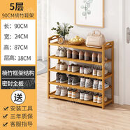 楠竹多層鞋架防塵收納家用 加厚材質(zhì)90促銷(xiāo) 5層