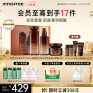 悅詩(shī)風(fēng)吟（Innisfree）紅茶水乳禮盒+紅茶面霜套裝抗皺修護水潤保濕圣誕節禮物
