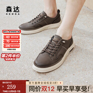 森達雙11復古板鞋男秋新商場(chǎng)同款休閑鞋男士1HP01AM3 啡色 42