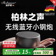 REDROMEN德國【超重低音炮】藍牙音響家用小音響高音質(zhì)可插TF卡迷你車(chē)載戶(hù)外便攜式小鋼炮元旦團購員工禮物 旗艦版：鏡面黑【9D環(huán)繞音效*HiFi音質(zhì)】