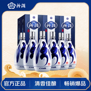 汾酒 青花20 清香型白酒 42度 500ml*6瓶 整箱裝 年份隨機