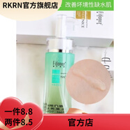 霏丹妮斯【官方店鋪】霏丹妮斯1-4度肌水水凝平衡深潤舒悅補水保濕舒緩緊 綠色