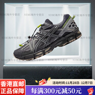 亞瑟士（asics）Gel-Kahana 8 深灰低幫跑步鞋1011B387-021 1011B387-021 42