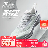 特步【2000公里二代】跑鞋男兩千公里耐磨回彈跑鞋體考競訓女跑步鞋 銀色/月石灰【學(xué)霸配色-男】 39.5