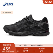 亞瑟士ASICS女鞋舒適回彈跑鞋網(wǎng)面跑步鞋運動(dòng)鞋 GEL-FLUX 4 黑色 35.5