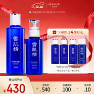 雪肌精清潤型水乳經(jīng)典型禮盒（化妝水200ml+乳液140ml）送人禮物高保濕