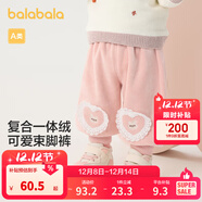 巴拉巴拉童裝嬰兒褲子寶寶秋冬男女童長(cháng)褲兒童衛褲天鵝絨男童 粉紅60021 80 cm