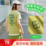 安踏（ANTA）【樊振東同款】復古潮流短袖 男女夏季遮熱涼感t恤152438111 【女款-后背滿(mǎn)印】溪涴綠8106-2 L (男175/女170)