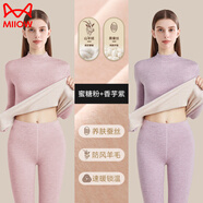 貓人（MiiOW）高檔保暖內衣女士羊絨蠶絲套裝冬季發(fā)熱半高領(lǐng)秋衣秋褲內穿打底衫 蜜糖粉+香芋紫 【羊絨蠶絲 恒溫持熱】 3XL 【 適合145-160斤】