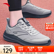 安踏男鞋運動(dòng)鞋男秋冬季男士軟底網(wǎng)面透氣跑步鞋休閑鞋皮面防水鞋子男 （秋季新品軟底男鞋）芯片灰/煙煤灰 39 （6.5碼）