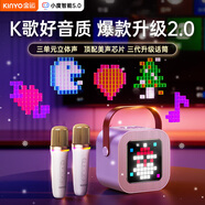 金運K歌麥克風(fēng)音箱一體式家庭ktv套裝話(huà)筒音響家庭k歌一體機帶聲卡卡拉ok電視藍牙音響唱歌神器禮物K26