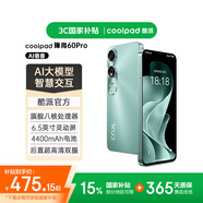 酷派（Coolpad）鋒尚60 pro 全新高清八核256G智能手機學(xué)生大屏便宜百元機長(cháng)續航老年人備用機 凝光綠