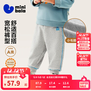 迷你巴拉【蹦蹦褲】男童女童運動(dòng)褲寶寶保暖兒童休閑褲潮2025秋新款 淺花灰00205 【常規款】 110