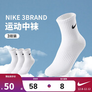 耐克3BRAND 耐克男女中長(cháng)襪3雙裝2025新款青少年運動(dòng)襪子