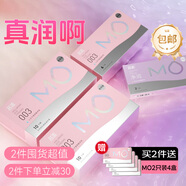 名流 玻尿酸避孕套超薄隱形安全套套003潤滑28只MO男女性計生用品