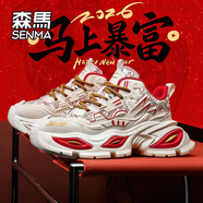 森馬本命年紅色男鞋2026新款春秋厚底耐磨增高機甲老爹鞋休閑運動(dòng)潮鞋 白金【基礎款】 37 標準碼數/現貨秒發(fā)