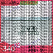 佰草集（HERBORIST）【官方店鋪】佰草集（HERBORIST）佰草集HERBORIST新恒美緊膚組合 晚霜