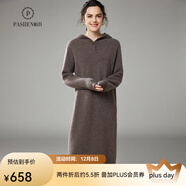 帕什羊絨連衣裙35%山羊絨秋冬連帽厚款寬松過(guò)膝針織長(cháng)裙ZSBR-8425 摩卡棕 均碼