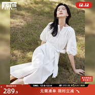 對白法式氣質(zhì)襯衫連衣裙女2025夏季新款初戀小白裙燈籠袖收腰長(cháng)裙 月光白  M