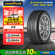 固特異（Goodyear）汽車(chē)輪胎 205/60R16 92V ATM 安乘 原配昂克賽拉
