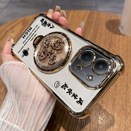 捷威丘適用紅米15R手機殼小米redmi15C透明5g保護硅膠套25082RNC1C鏡頭全包四角氣囊防摔軟殼c5g男女r5g 【土豪金】八方來(lái)財 送全屏鋼膜+旋轉風(fēng)生水起 紅米15R/紅米15C