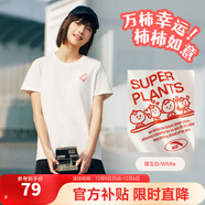 安踏（ANTA）【樊振東同款】復古潮流短袖 男女夏季遮熱涼感t恤152438111 【女款-后背滿(mǎn)印】暖玉白8106-1 S (男165/女160)