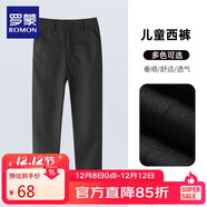 羅蒙兒童黑色西褲女童褲子男童休閑長(cháng)褲小學(xué)生演出 黑色西褲 150