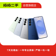 華為（HUAWEI）apple蘋(píng)果/小米/榮耀/vivo/三星/OPPO/IQOO 千元機學(xué)生備用機 工作機  二手手機國行 三星手機