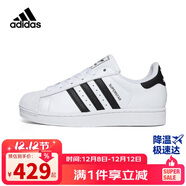 阿迪達斯三葉草小白鞋黑標貝殼頭經(jīng)典男女板鞋運動(dòng)鞋JQ4098