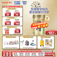 惠氏港版（Wyeth）惠氏S26 金裝幼兒成長(cháng)配方奶粉 2段 6-12個(gè)月 850g