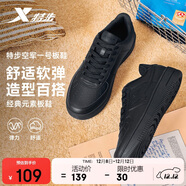 特步情侶男女板鞋小白鞋空軍一號冬季革面保暖運動(dòng)板鞋休閑鞋